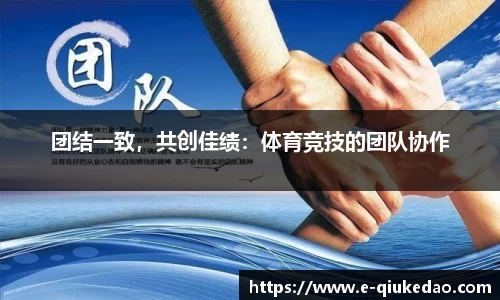 球客岛官方网站
